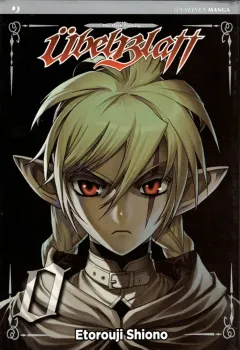Volume cover